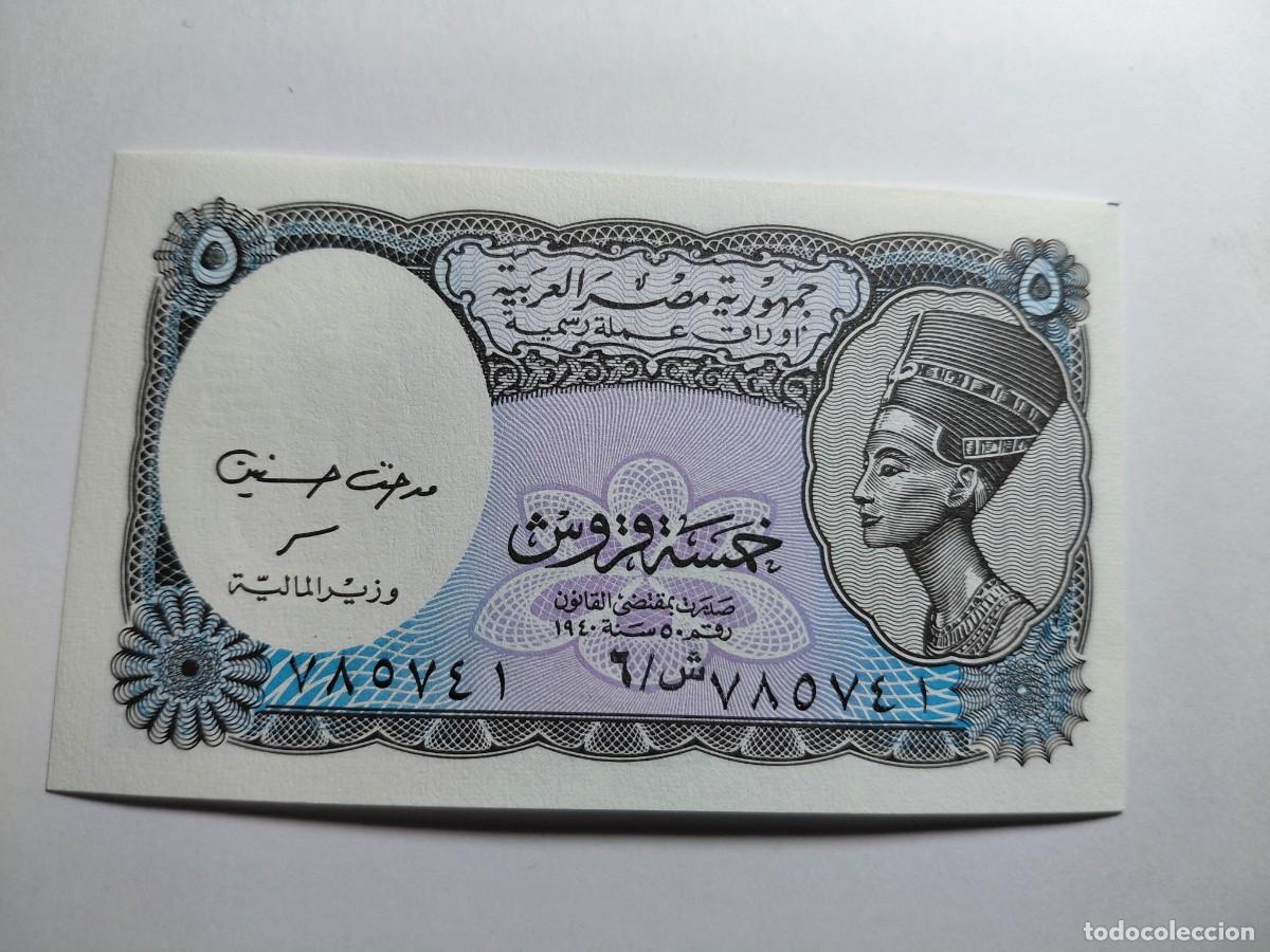Billetes extranjeros: EGIPTO - 5 PIASTRES P190