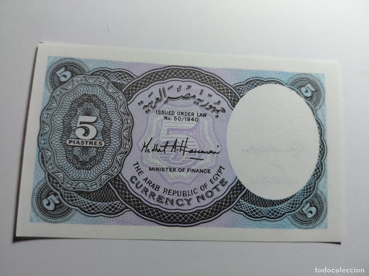 Billetes extranjeros: EGIPTO - 5 PIASTRES P190 - Foto 2