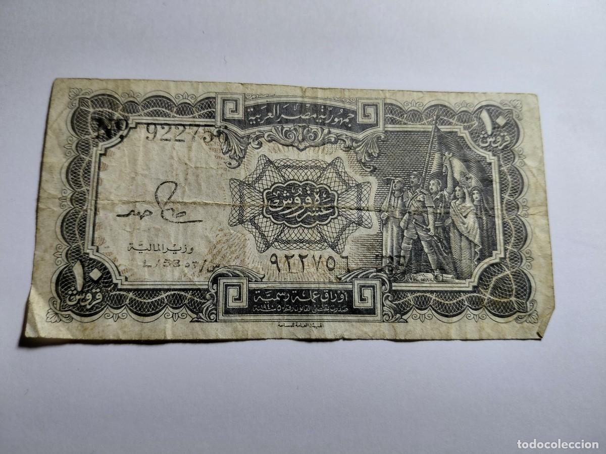 Billetes extranjeros: EGIPTO - 10 PIASTRES P184