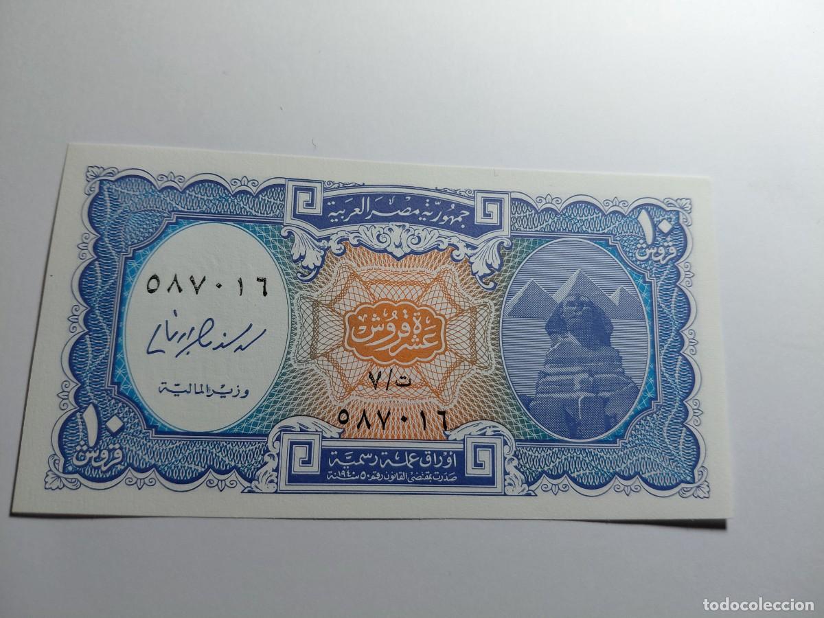 Billetes extranjeros: EGIPTO - 10 PIASTRES P191