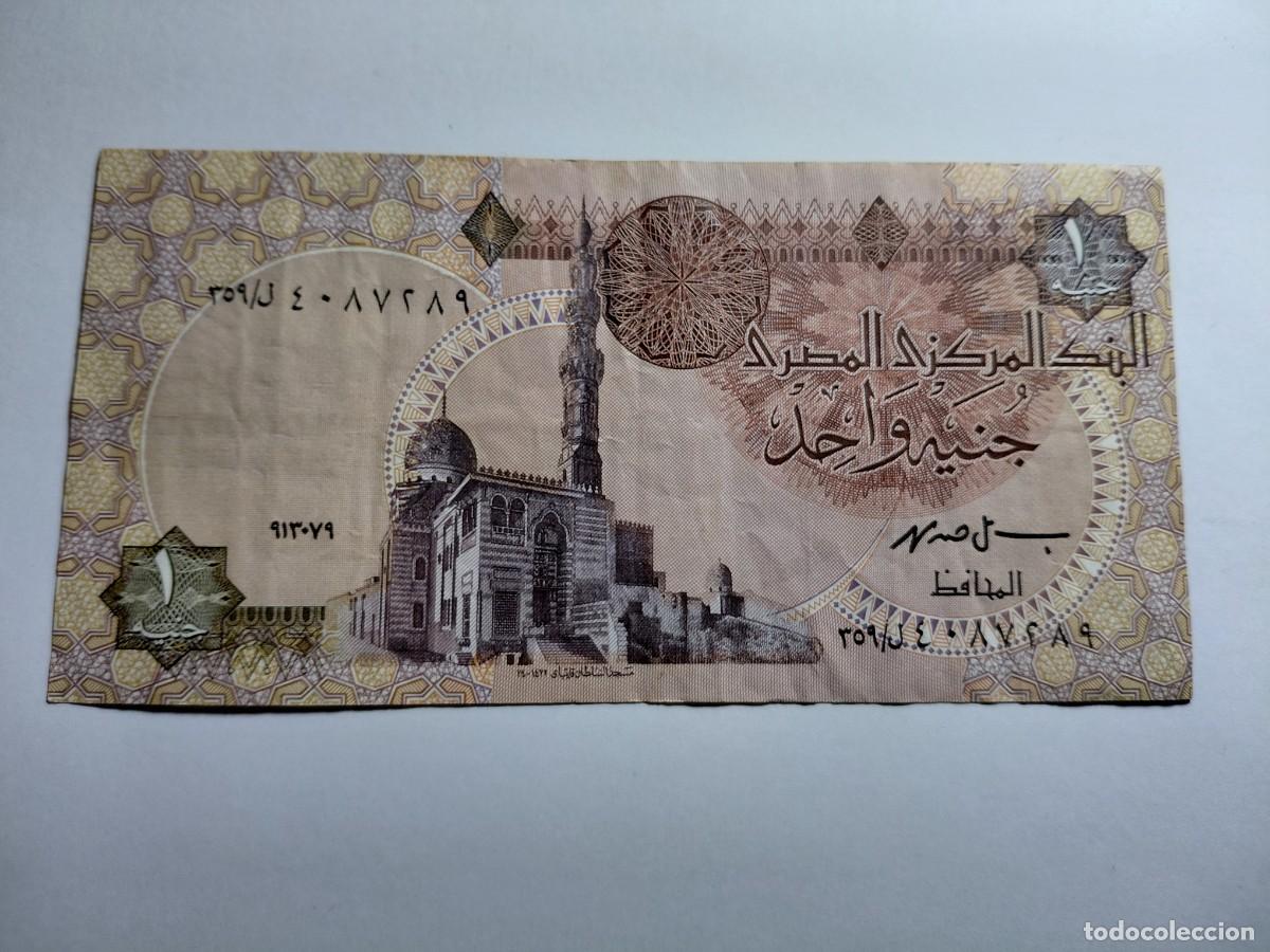 Billetes extranjeros: EGIPTO - 1 POUND P50
