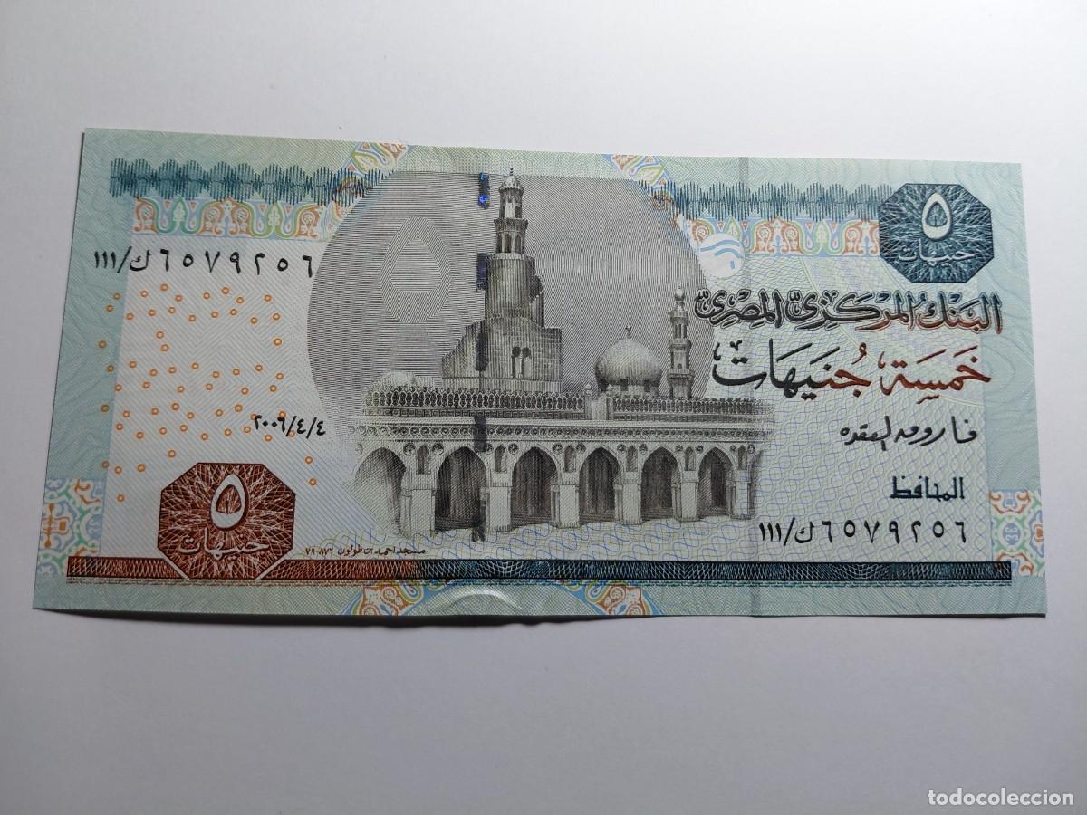 Billetes extranjeros: EGIPTO - 5 POUND 2006 P63