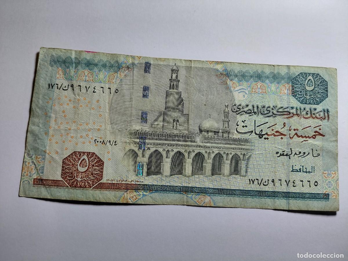 Billetes extranjeros: EGIPTO - 5 POUND 2008 P63