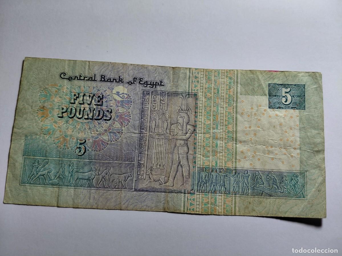 Billetes extranjeros: EGIPTO - 5 POUND 2008 P63 - Foto 2