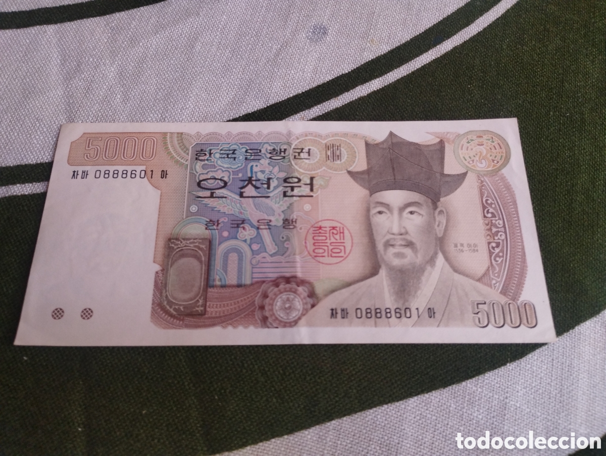 Banconote internazionali: Precioso billete de 5000 banco de Korea
