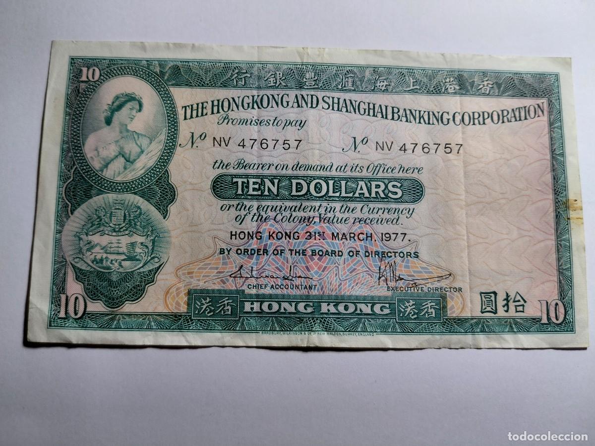 Billetes extranjeros: HONG KONG - 10 DOLAR 1977 P182