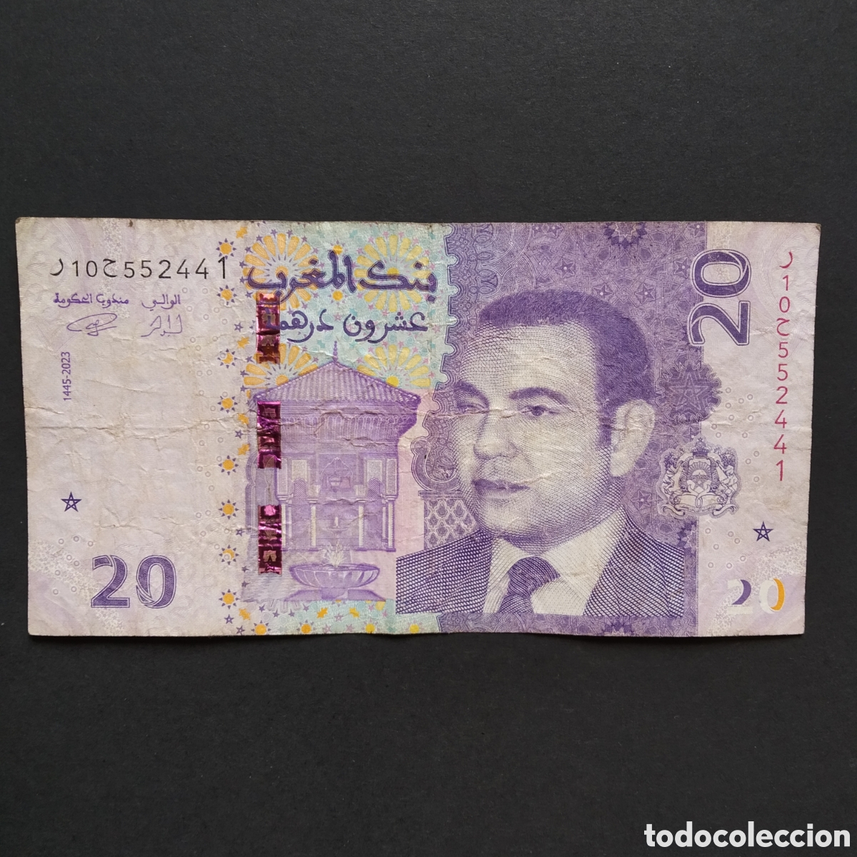 Billetes extranjeros: BILLETE - MARRUECOS 20 DIRHAMS 2023