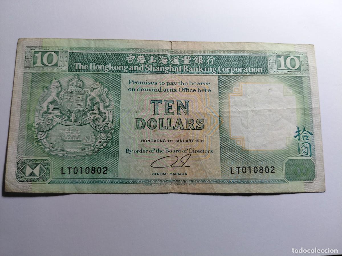 Billetes extranjeros: HONG KONG - 10 DOLAR 1991 P191