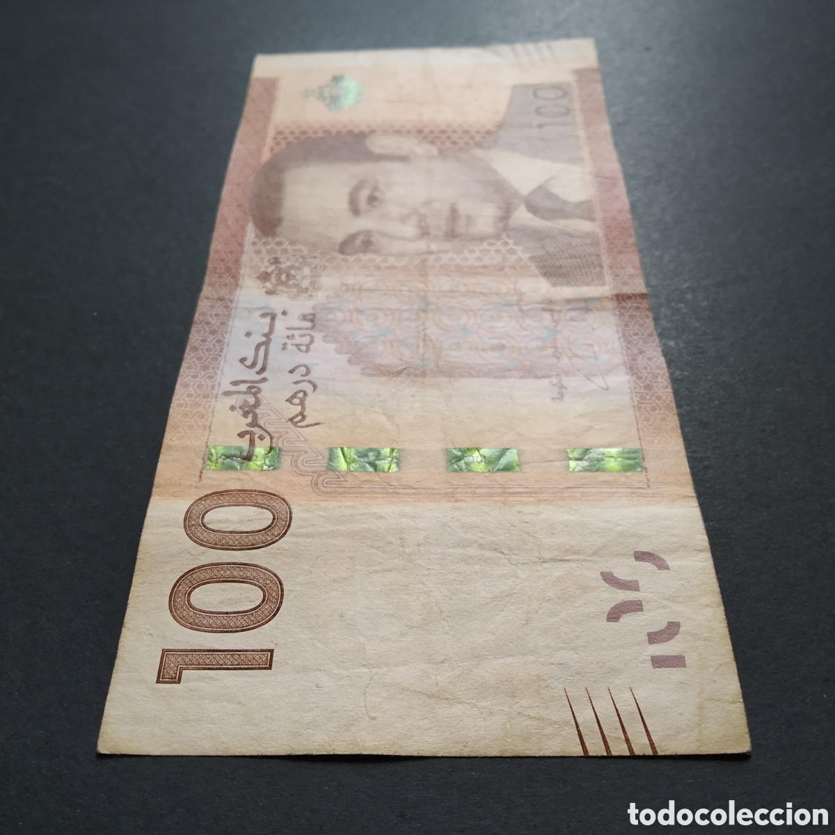 Billetes extranjeros: BILLETE - MARRUECOS 100 DIRHAMS 2012 - Foto 3