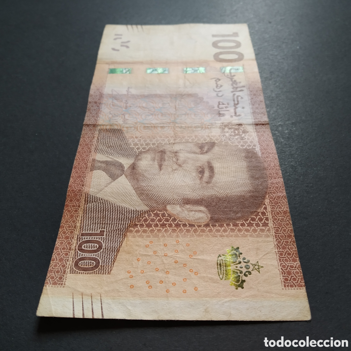Billetes extranjeros: BILLETE - MARRUECOS 100 DIRHAMS 2012 - Foto 4