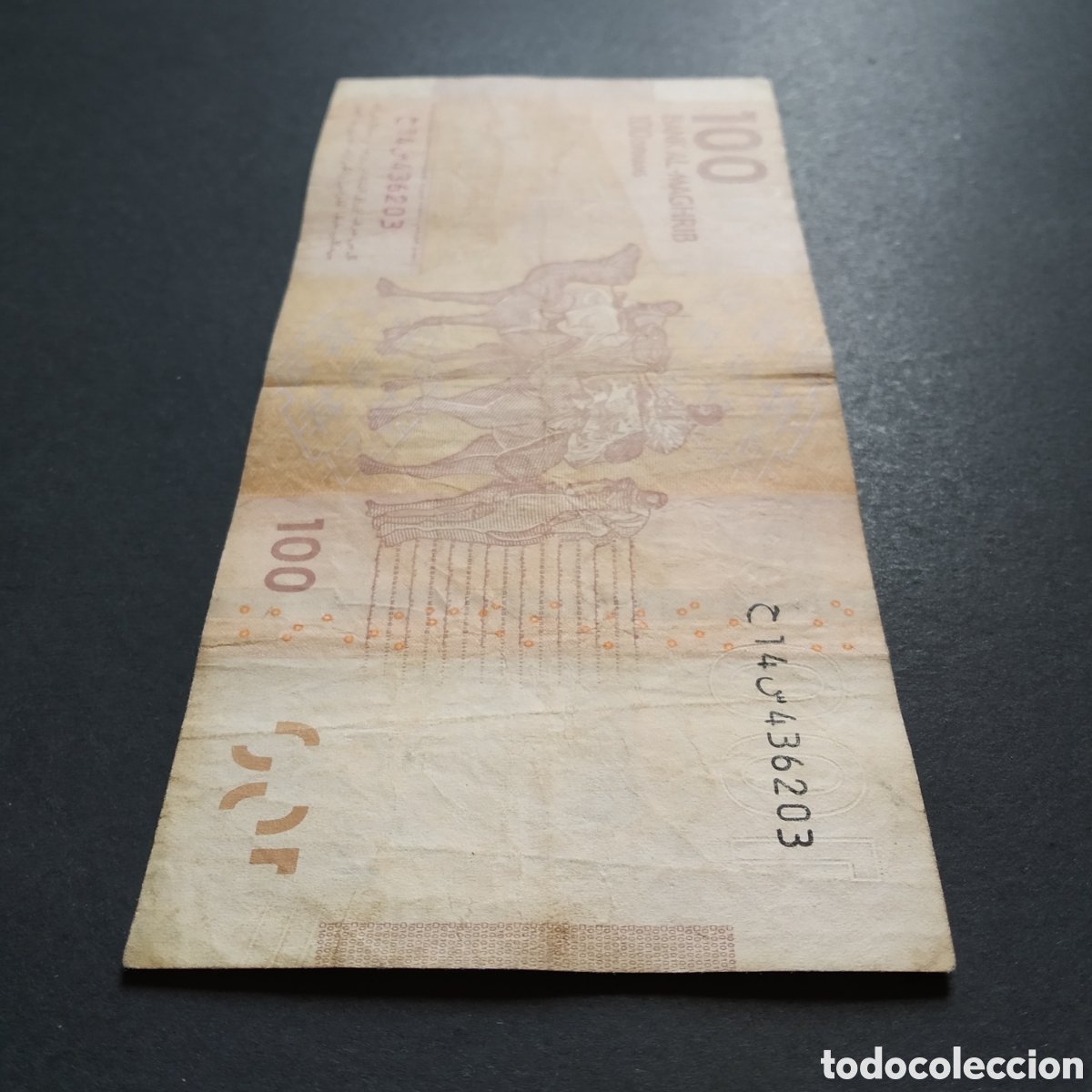 Billetes extranjeros: BILLETE - MARRUECOS 100 DIRHAMS 2012 - Foto 5