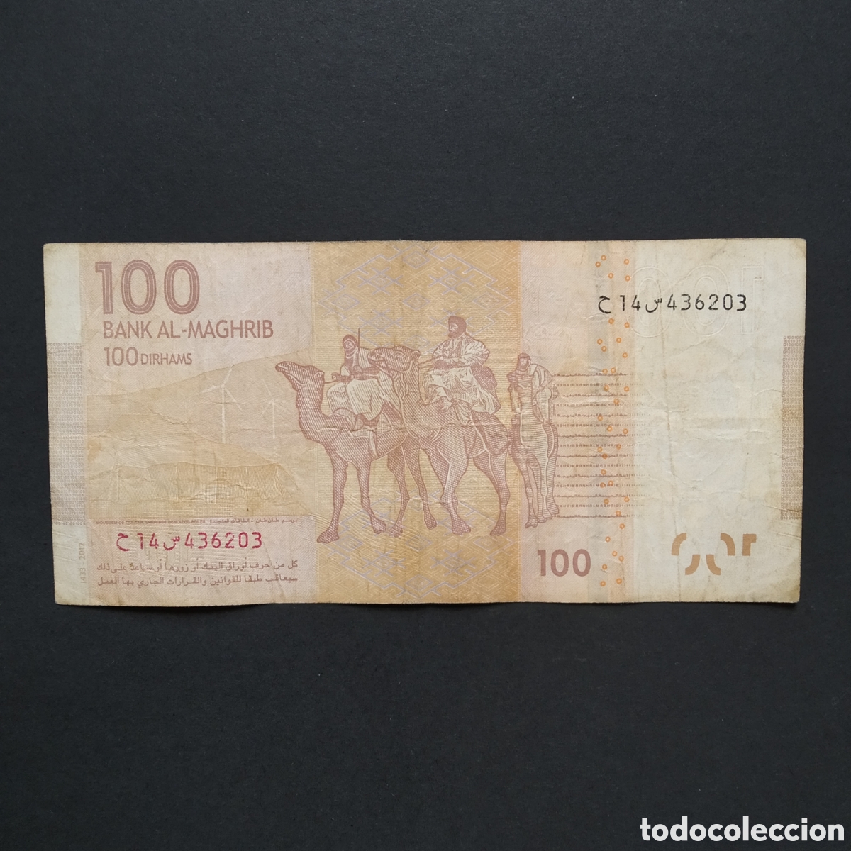 Billetes extranjeros: BILLETE - MARRUECOS 100 DIRHAMS 2012 - Foto 2