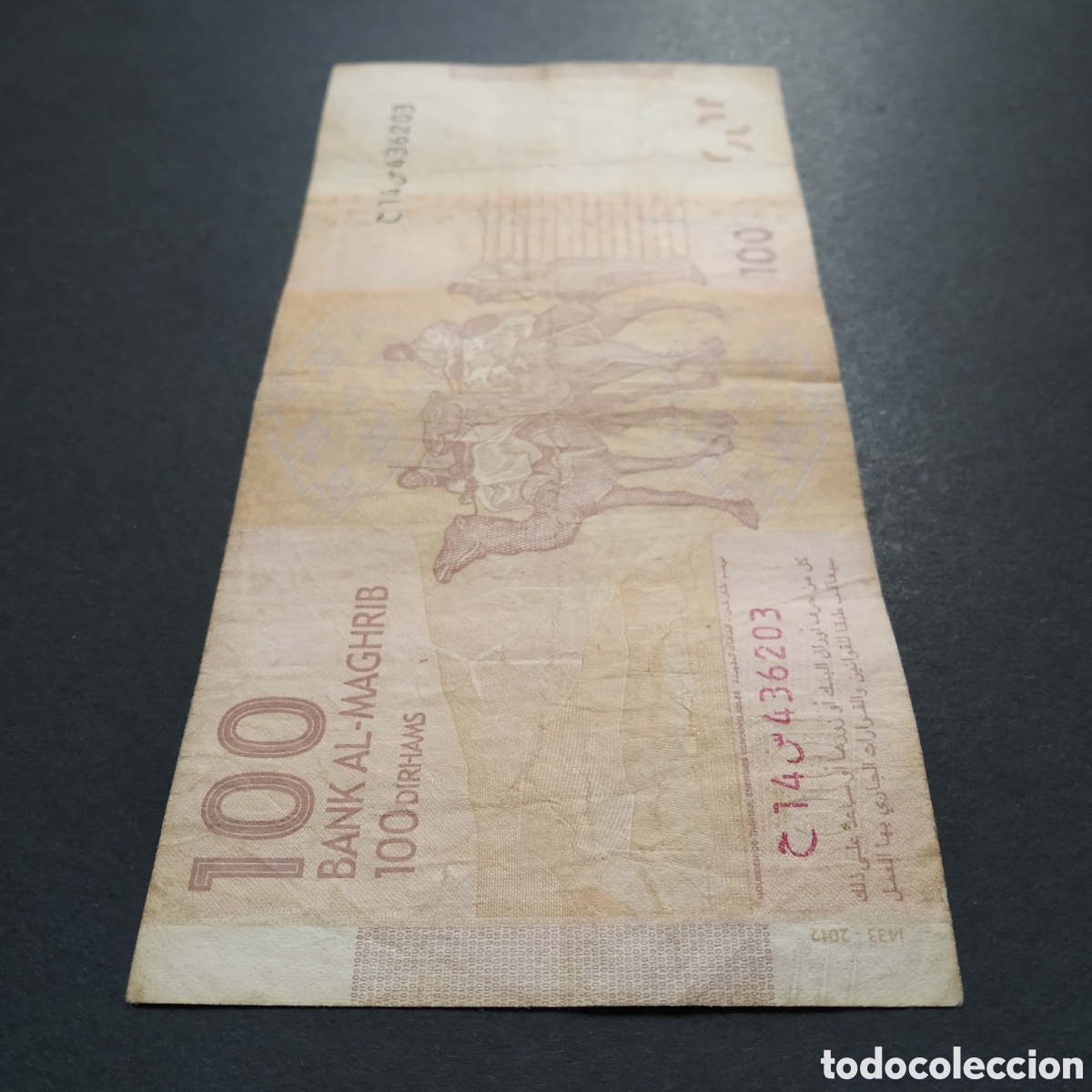 Billetes extranjeros: BILLETE - MARRUECOS 100 DIRHAMS 2012 - Foto 6