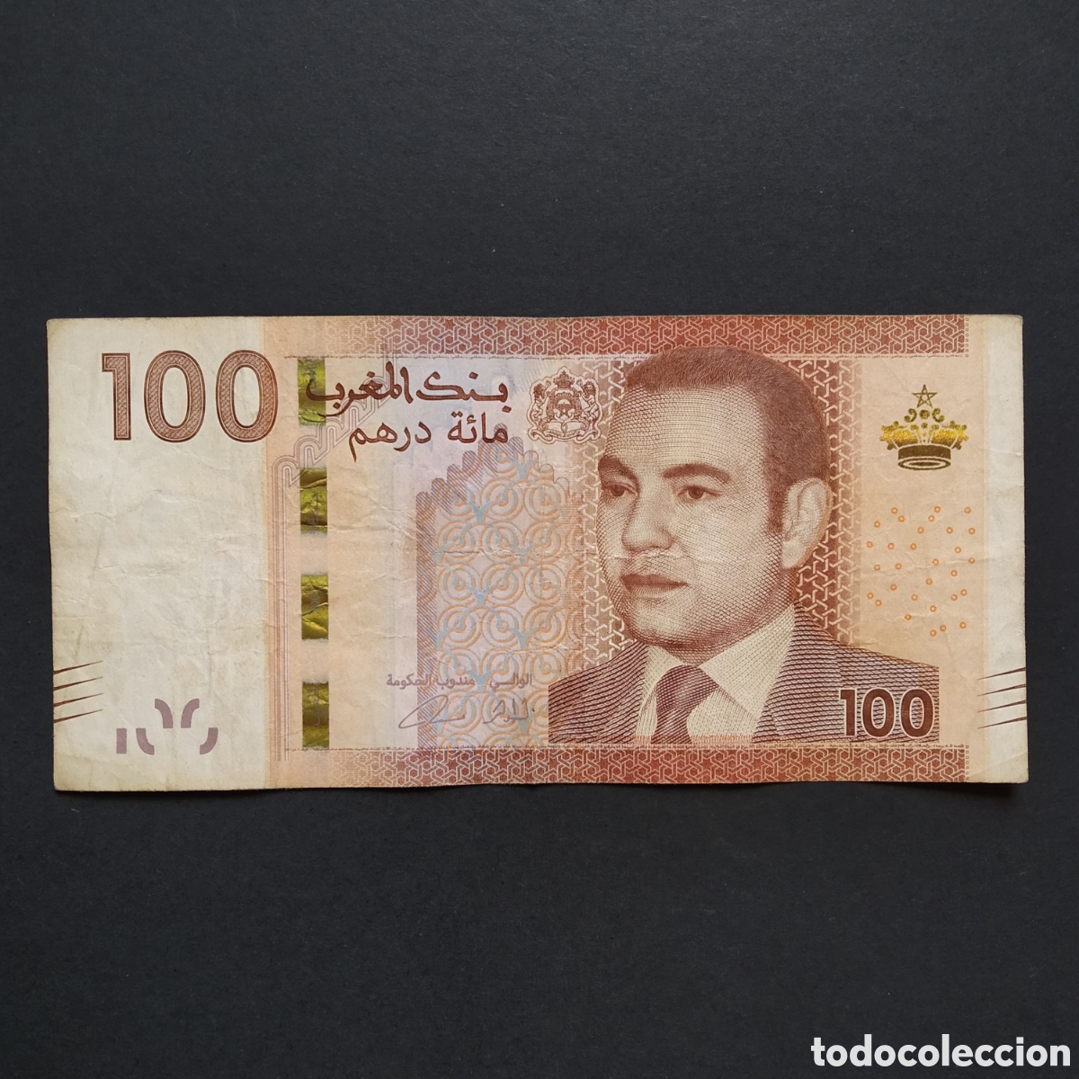 Billets internationaux: BILLETE - MARRUECOS 100 DIRHAMS 2012