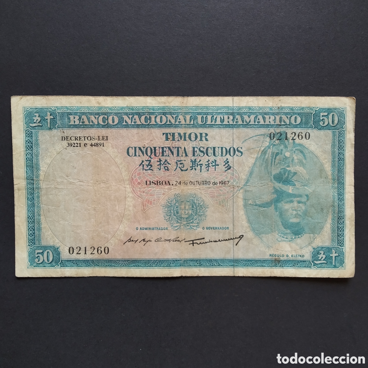 Internationale Banknoten: BILLETE - TIMOR 50 ESCUDOS 1967