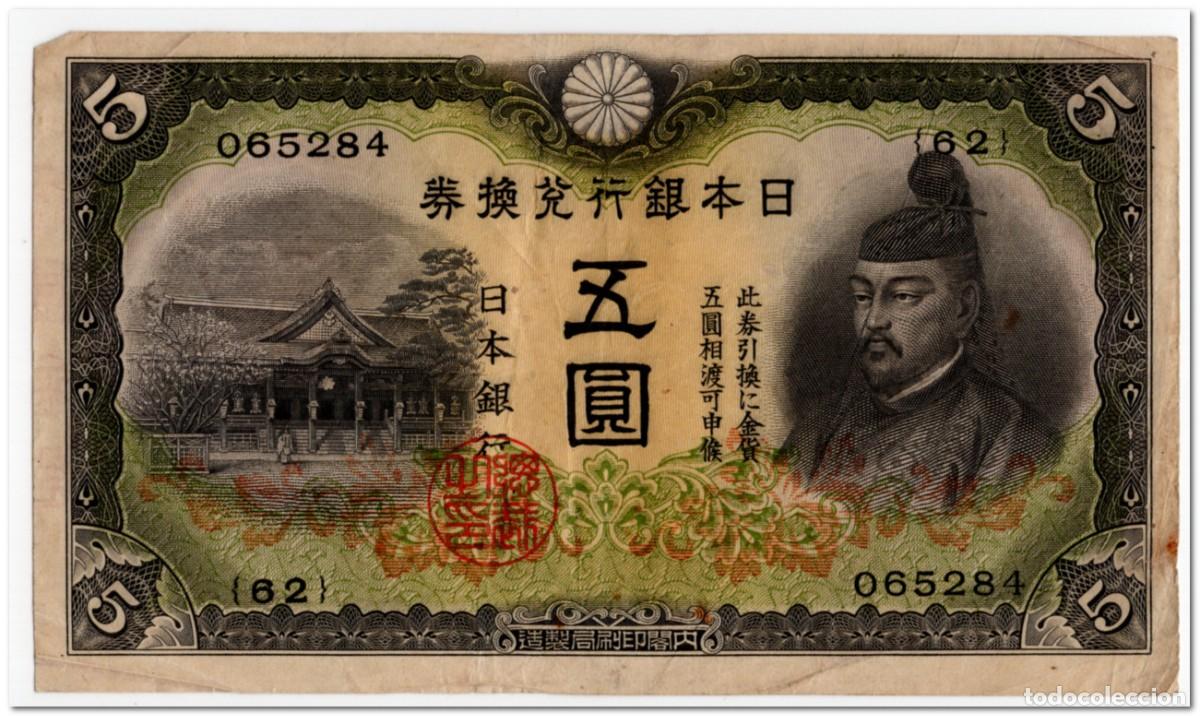 Billetes extranjeros: JAPAN,5 YEN,1942,P.43,aVF