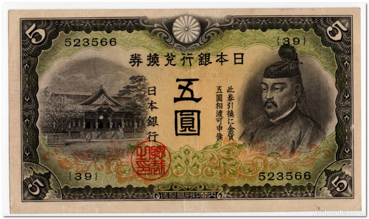 Billetes extranjeros: JAPAN,5 YEN,1942,P.43,XF