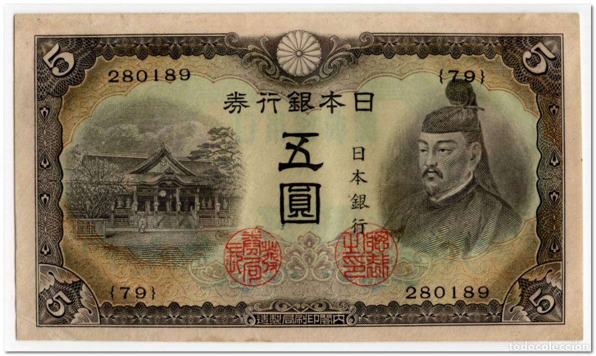 Billetes extranjeros: JAPAN,5 YEN,1943,P.50,XF+