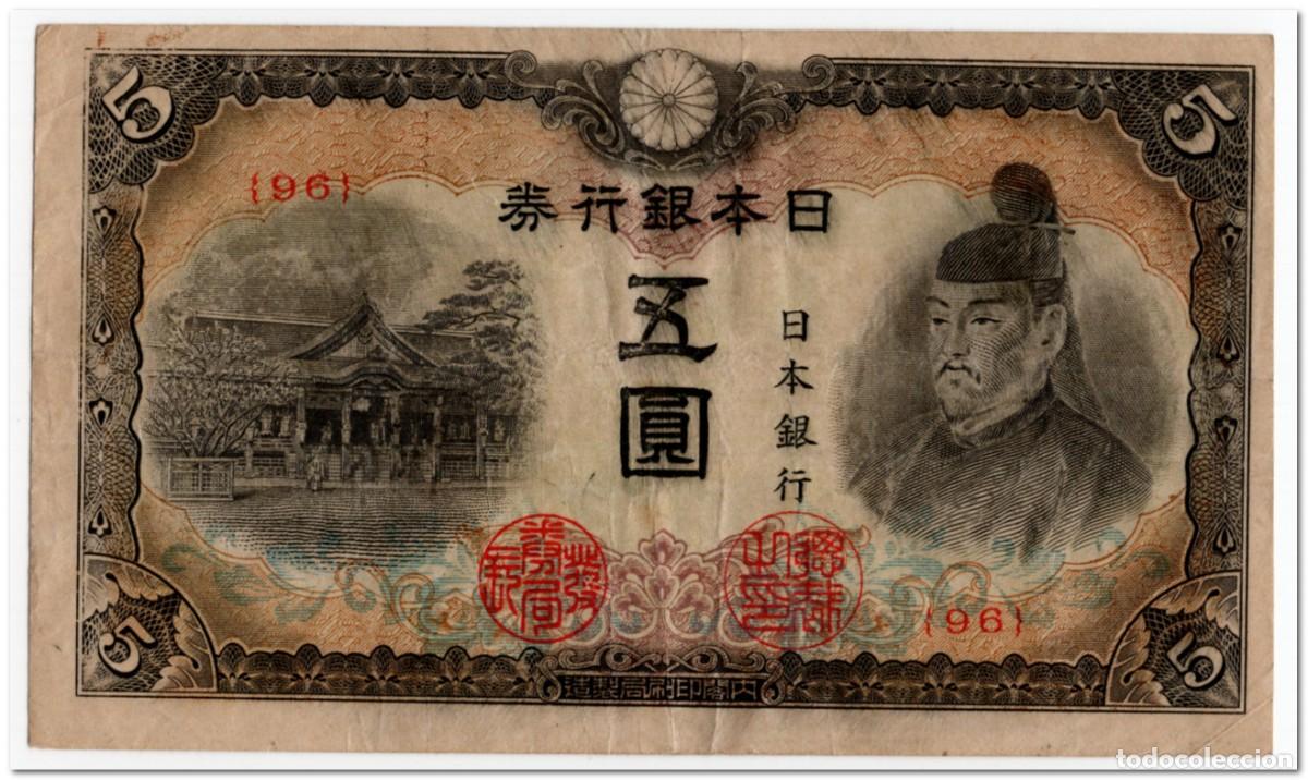 Billetes extranjeros: JAPAN,5 YEN,1944,P.55a,VF, RARE