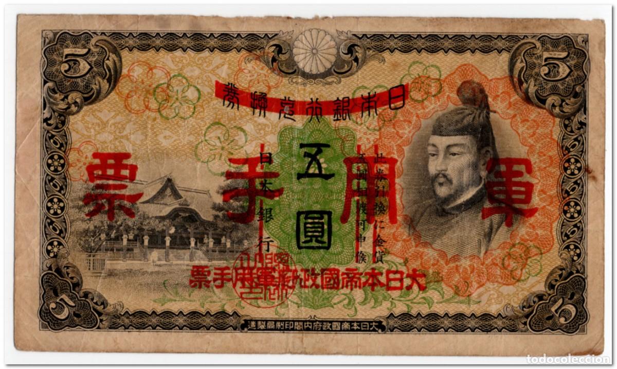 Billetes extranjeros: CHINA JAPANESE,5 YEN,1938,P.M24a,VF