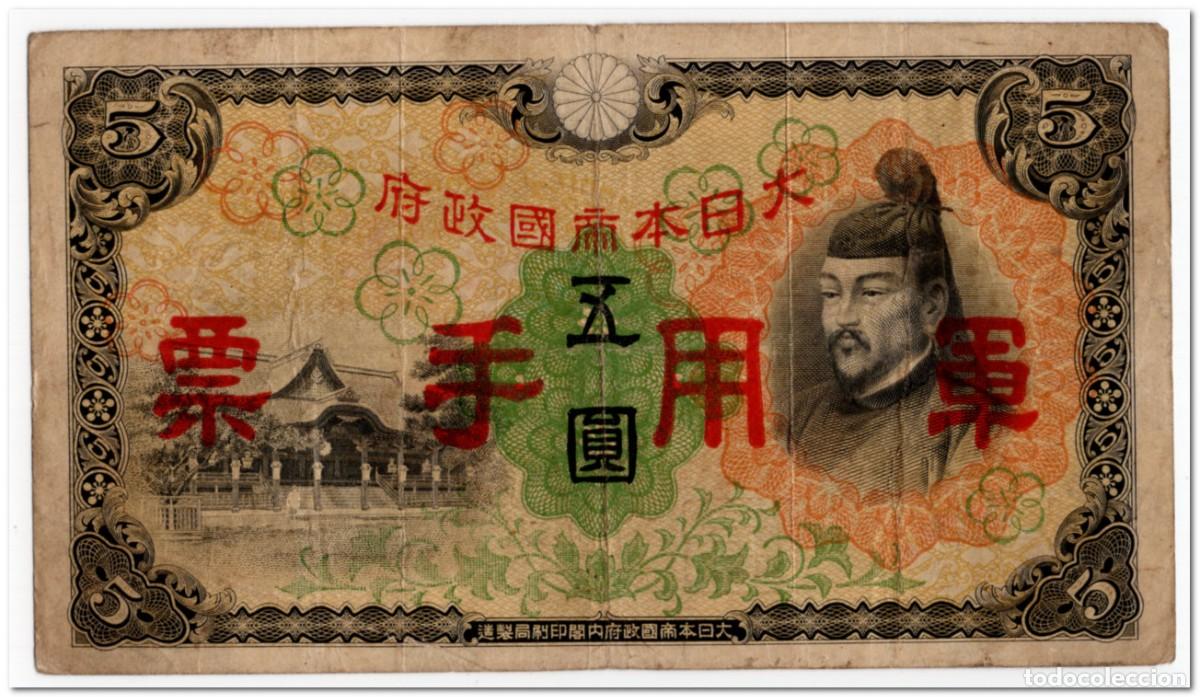 Billetes extranjeros: CHINA JAPANESE,5 YEN,1938,P.M25a,F-VF