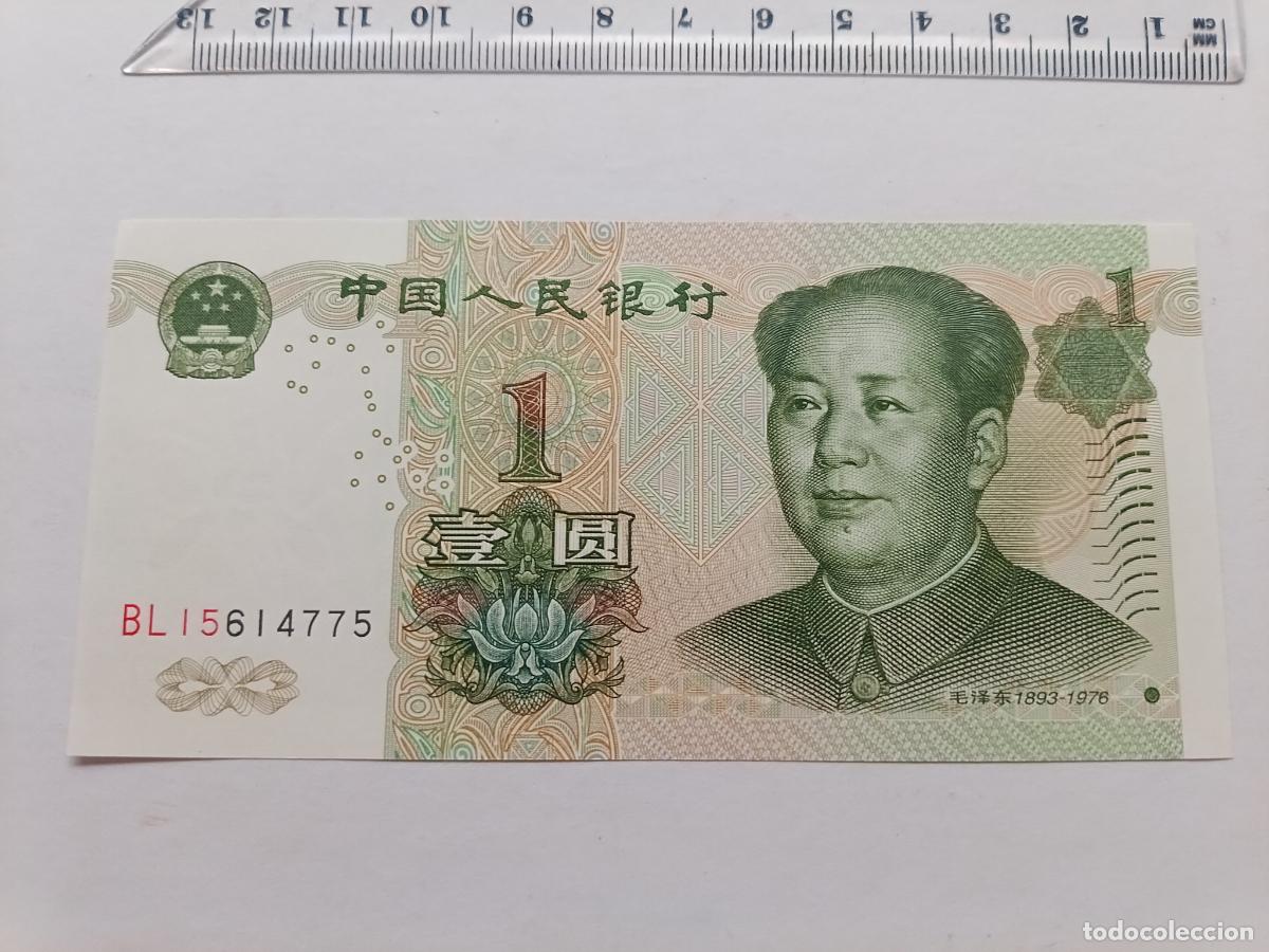 Billetes extranjeros: CHINA 1999, 1 YUAN, SC-UNC