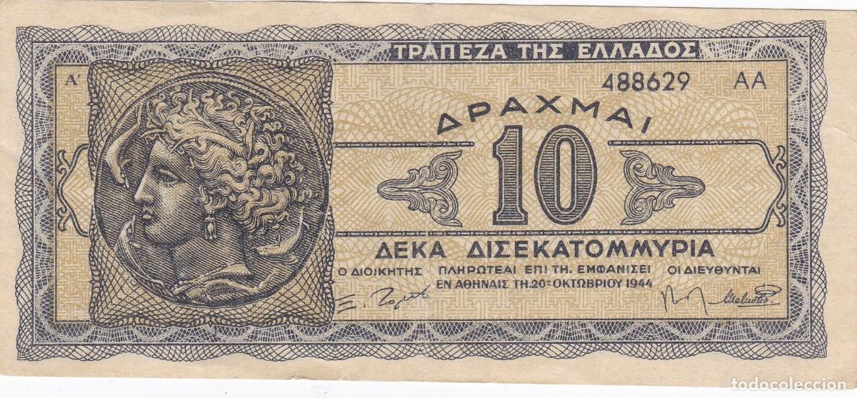 Billetes extranjeros: GRECIA - 10 DRACMAS DE 1944