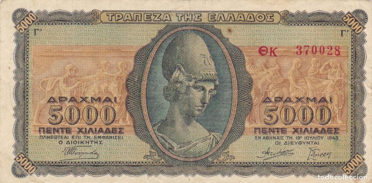 Internationale Banknoten: GRECIA - 5000 DRACMAS DE 1943