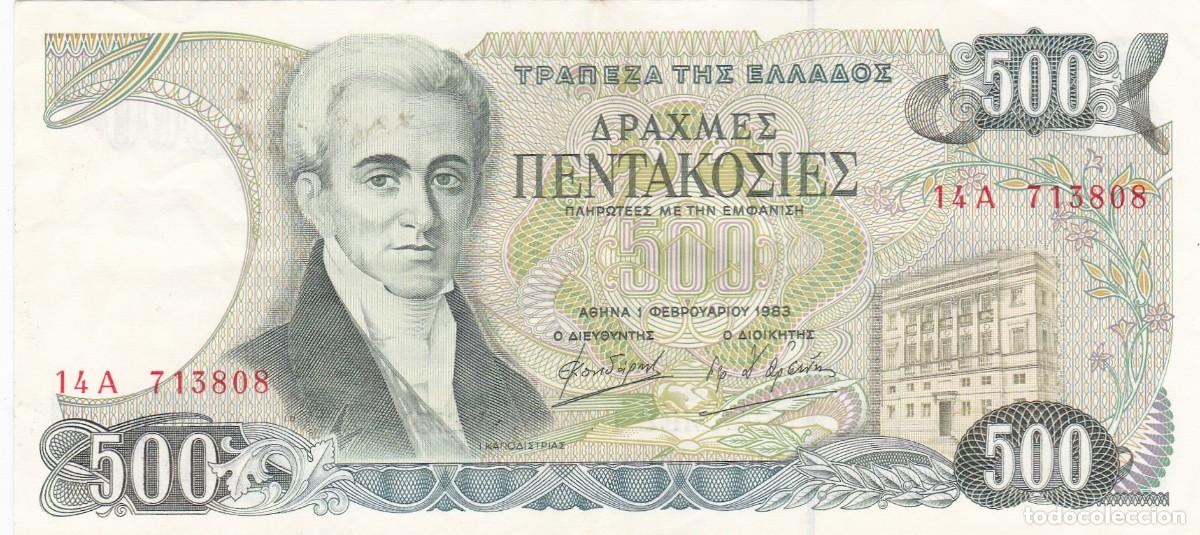 Billetes extranjeros: GRECIA - 500 DRACMAS DE 1983