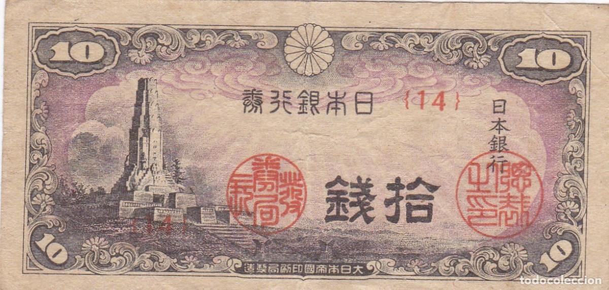 Billetes extranjeros: JAPON - 10 SEN DE 1944