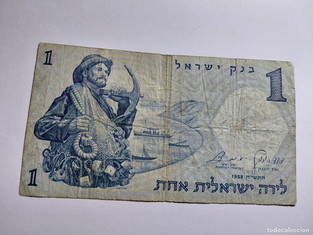 Billetes extranjeros: ISRAEL - 1 Sheqalim 1958 P30