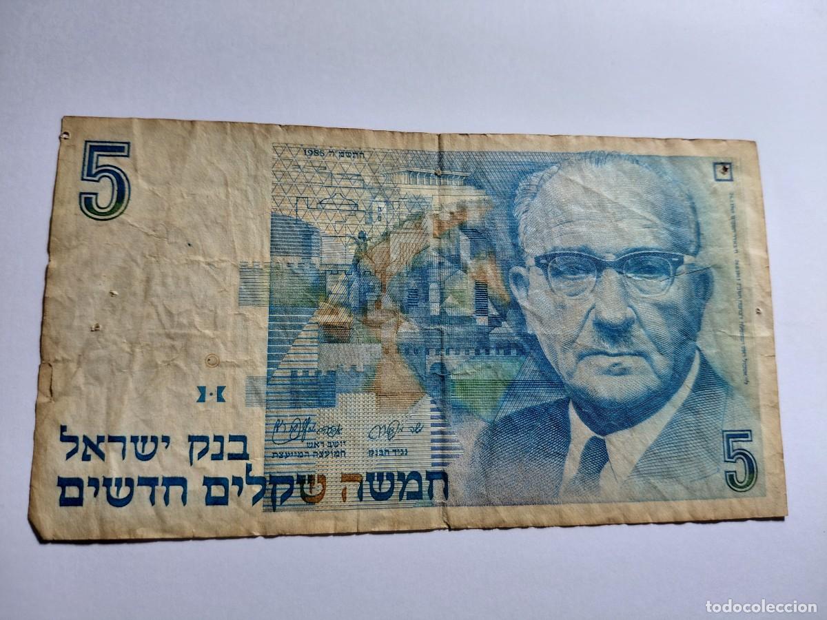 Billetes extranjeros: ISRAEL - 5 Sheqalim 1985 P52