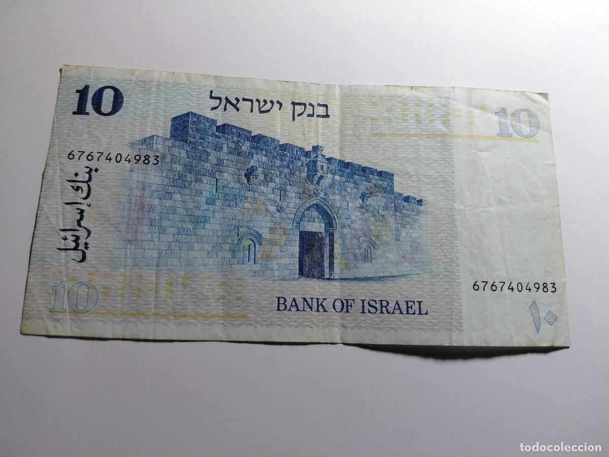 Billetes extranjeros: ISRAEL - 10 Sheqalim 1978 P45