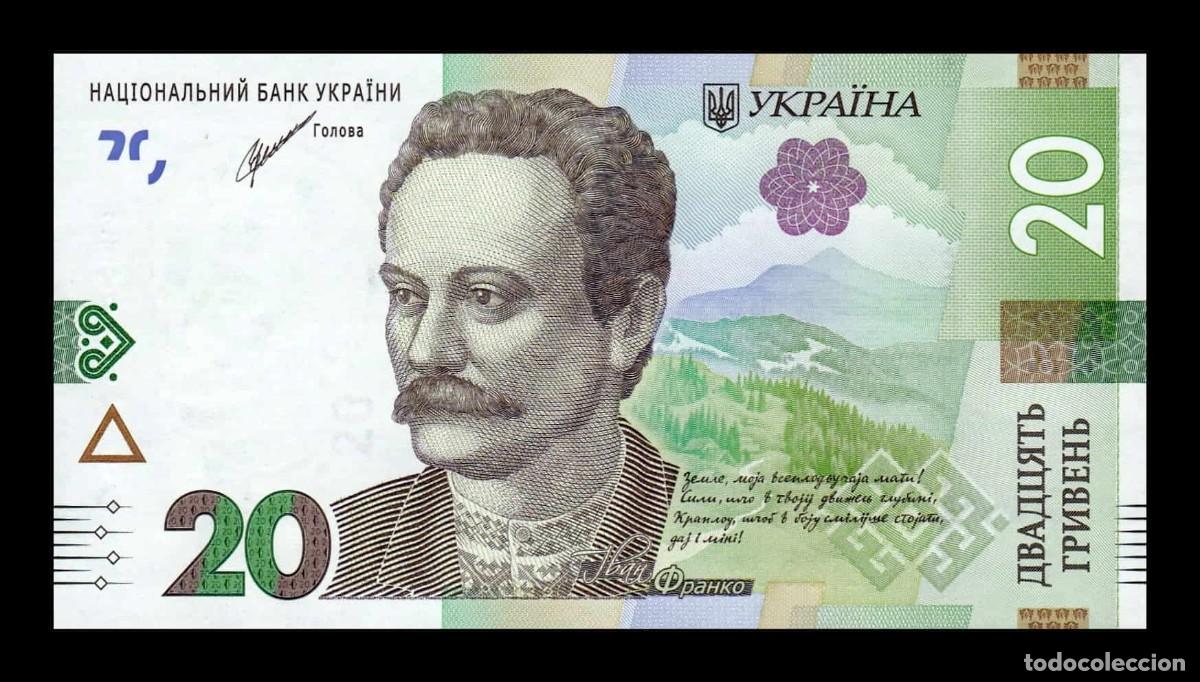 Internationale Banknoten: Ucrania 20 Hryven Ivan Franko 2021 Pick A126b Sc Unc