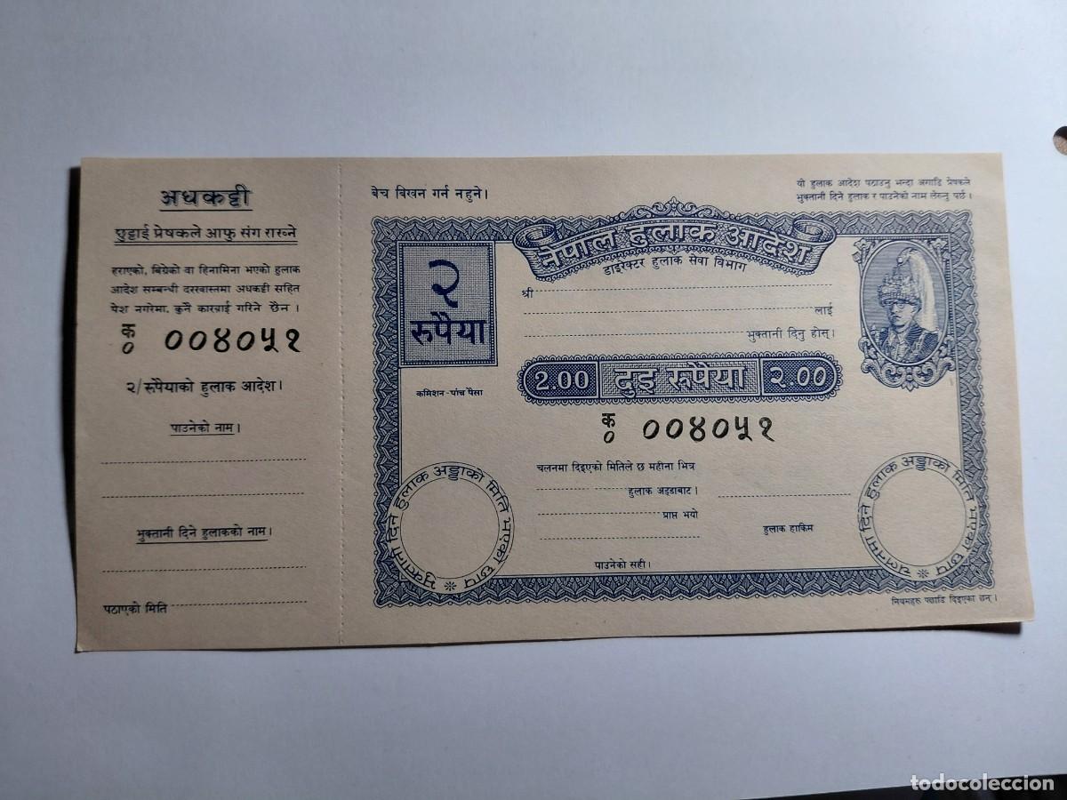 Billetes extranjeros: NEPAL / CHEQUE TALON - 2 RUPIAS # CURIOSIDAD # - Foto 1