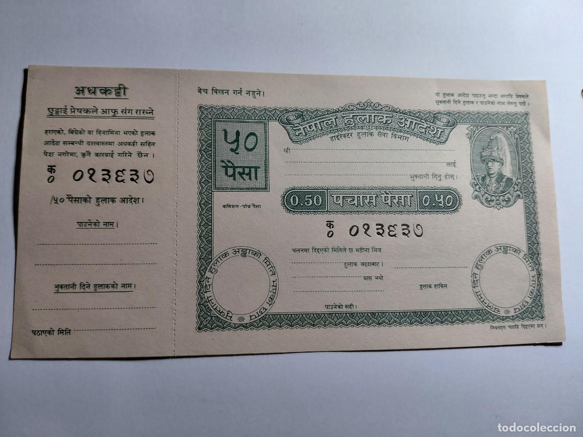 Billetes extranjeros: NEPAL / CHEQUE TALON - 0,50 RUPIAS # CURIOSIDAD #