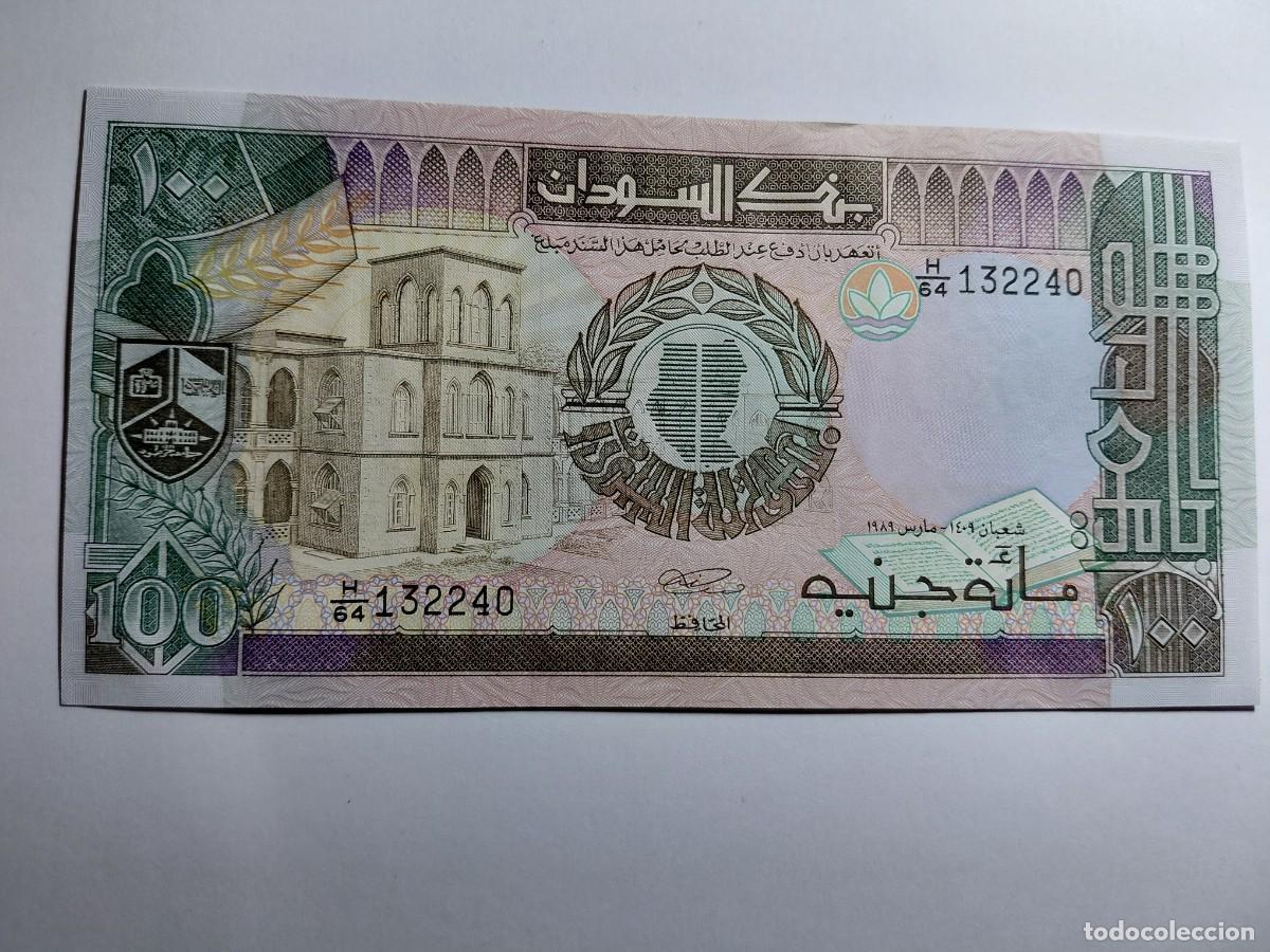 Billetes extranjeros: SUDAN / BILLETE - 100 POUND 1989 P44