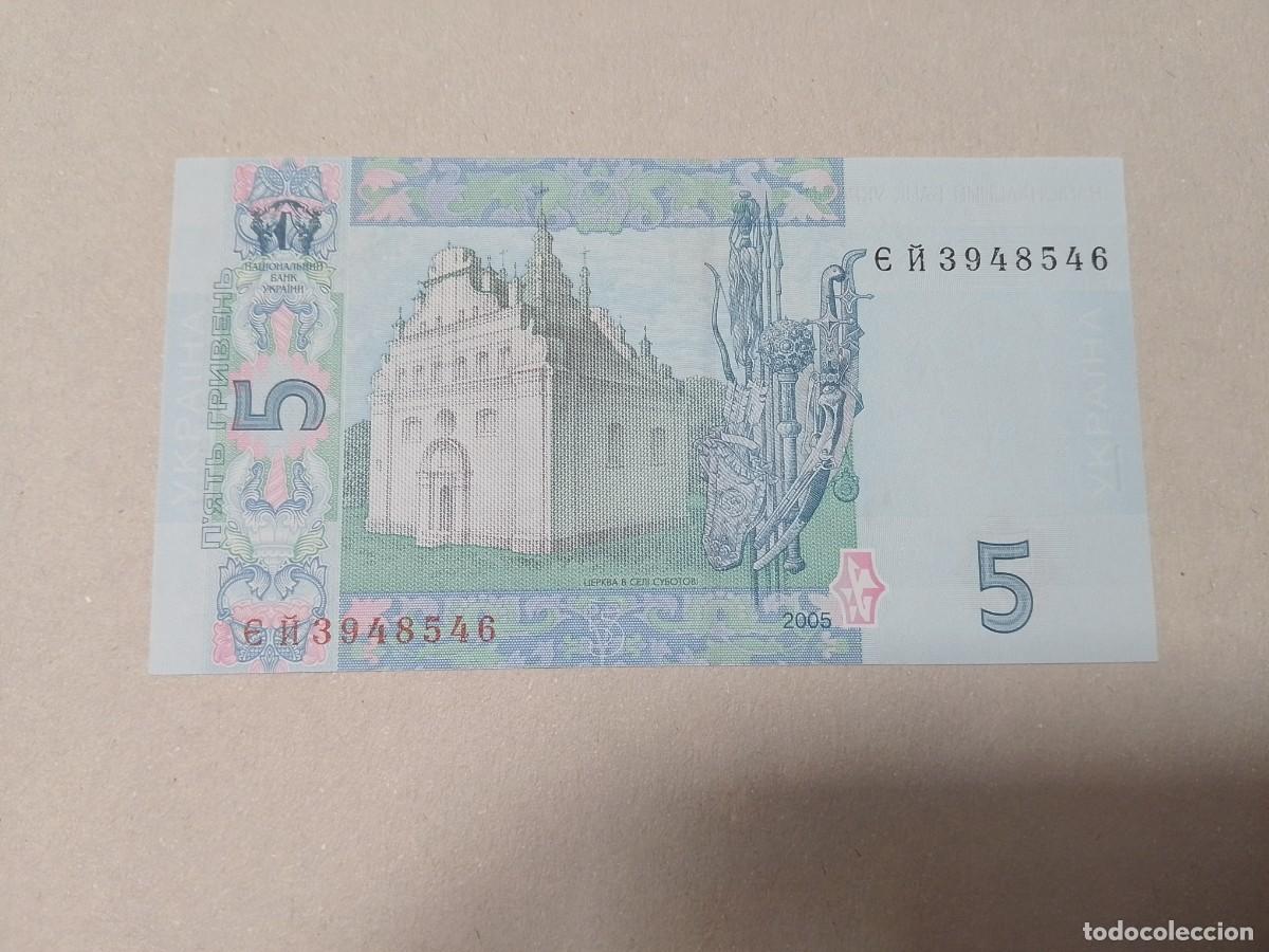 Billetes extranjeros: Billete UCRANIA, 5 HYRVEN, a&ntilde;o 2005, UNC