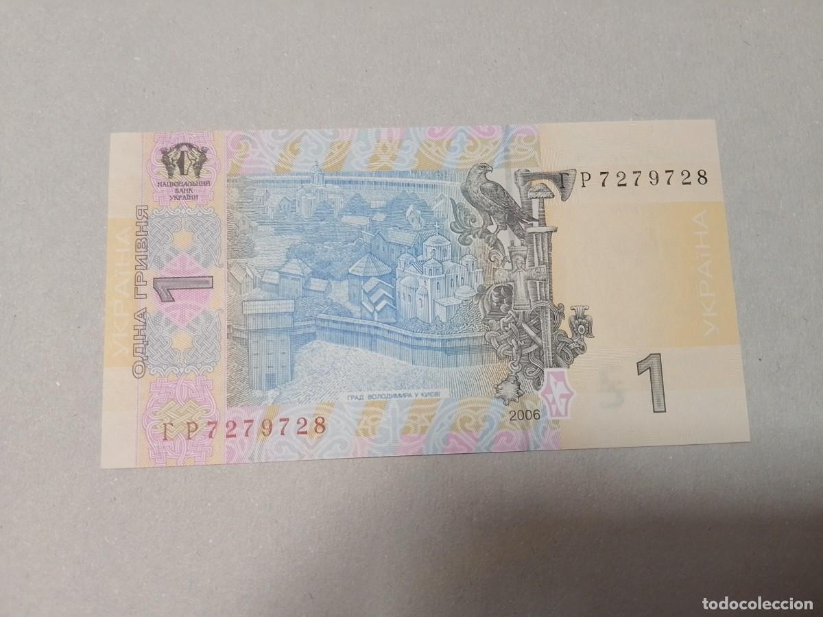 Billetes extranjeros: Billete UCRANIA, 1 HYRVEN, a&ntilde;o 2006, UNC