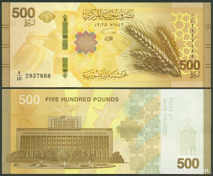 Billetes extranjeros: SIRIA (SYRIA). 500 pounds (libras) 2025. S/C.