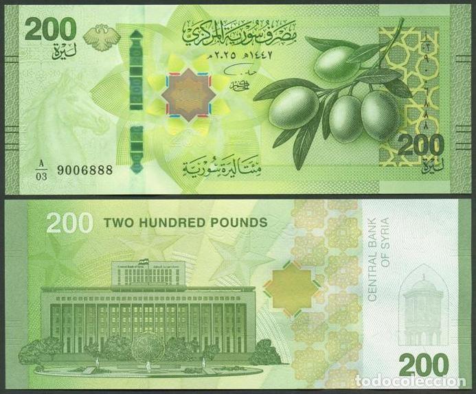 Billetes extranjeros: SIRIA (SYRIA). 200 pounds (libras) 2025. S/C.