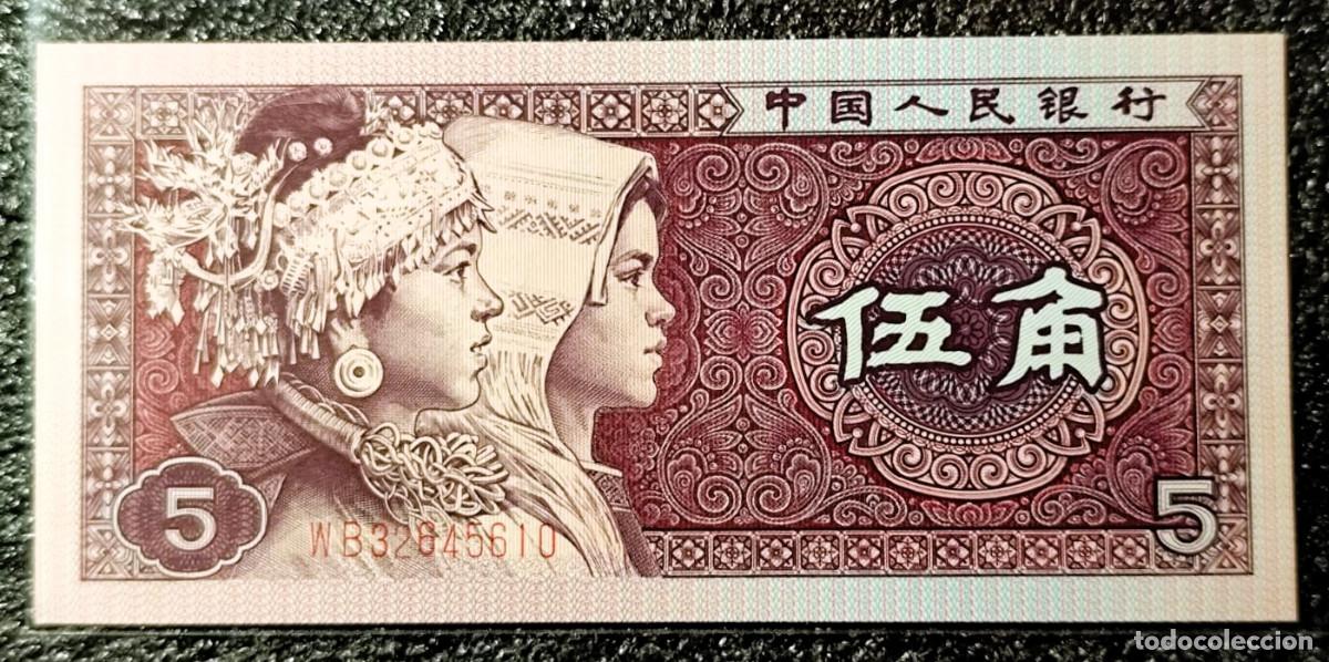 Billets internationaux: China 5 Wu Jiao 1980 Sin Circular Lote 2205