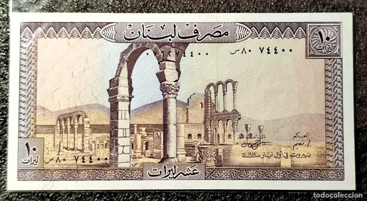 Billetes extranjeros: L&iacute;bano &ndash; 10 Liras &ndash; Banco del L&iacute;bano &ndash; 1964 , Sin Circular Lote 2188