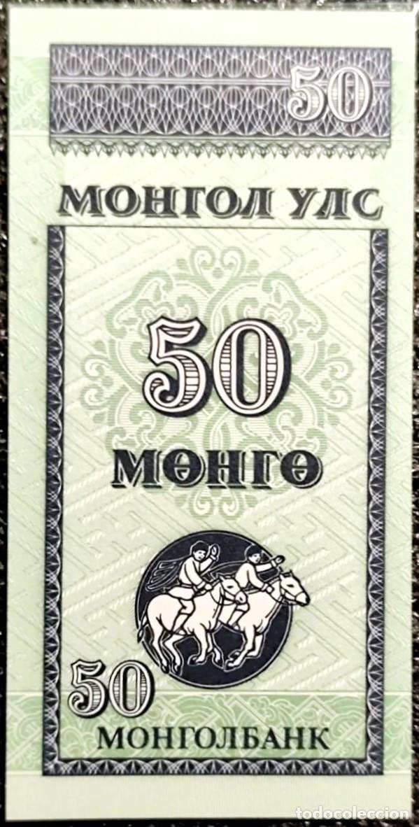 Billets internationaux: Mongolia &ndash; 50 M&ouml;ng&ouml; 1955 &ndash; Mongolbank, Sin Circular, Lote 2211