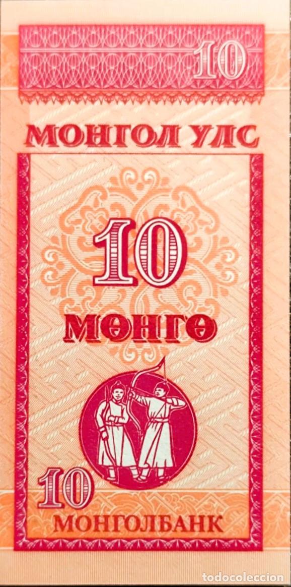 Banconote internazionali: Mongolia &ndash; 10 M&ouml;ng&ouml; 1955 &ndash; Mongolbank, Sin Circular, Lote 2212