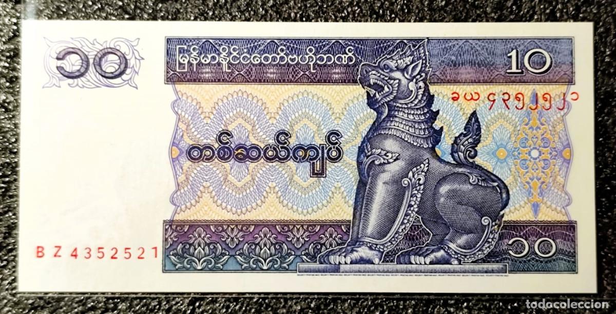 Billets internationaux: Myanmar &ndash; 10 Kyat 1994 &ndash; Chinthe &ndash; Muy bien conservado / SC Lote 2198