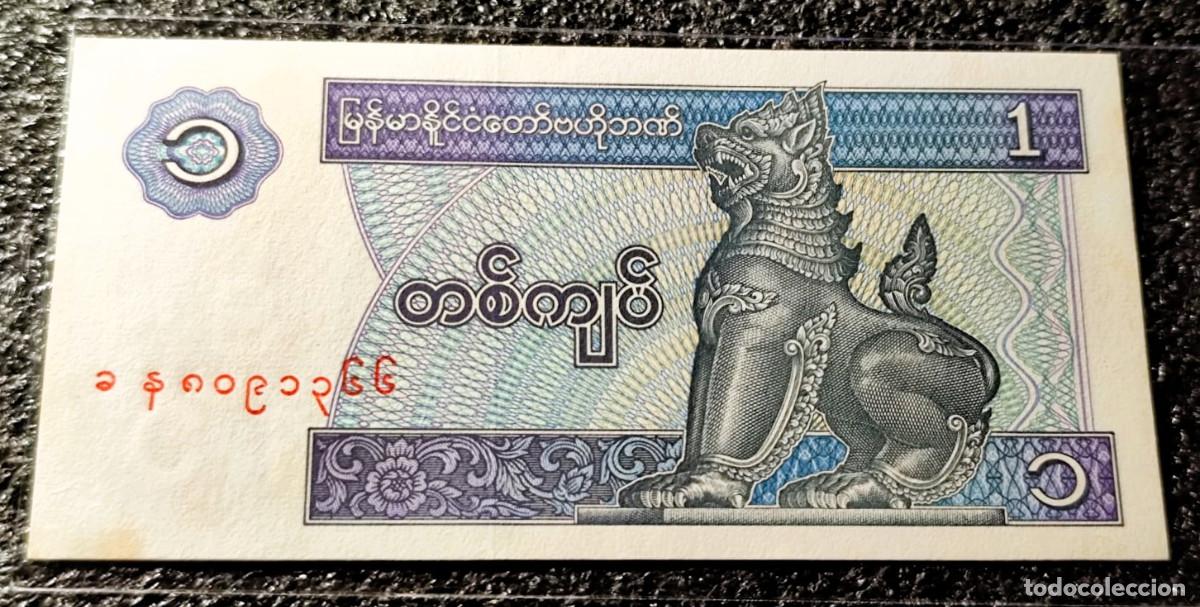 Billets internationaux: Myanmar &ndash; 1 Kyat 1994 &ndash; Chinthe &ndash; Muy bien conservado / SC Lote 2200