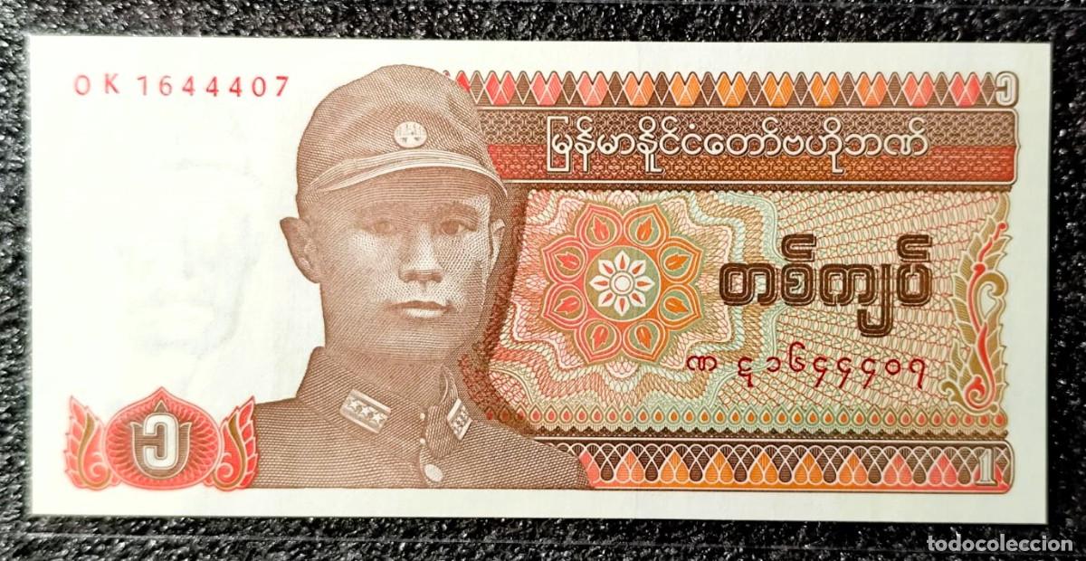 Billetes extranjeros: Myanmar &ndash; 1 Kyat 1972 &ndash; Aung San &ndash; / SC Lote 2204