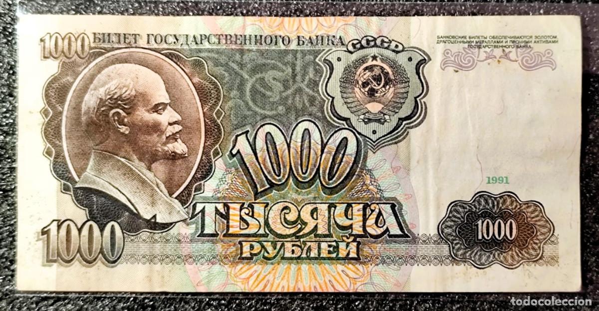 Billets internationaux: URSS &ndash; 1000 Rublos 1991 &ndash; Lenin &ndash; CIRCULADO Lote 2189