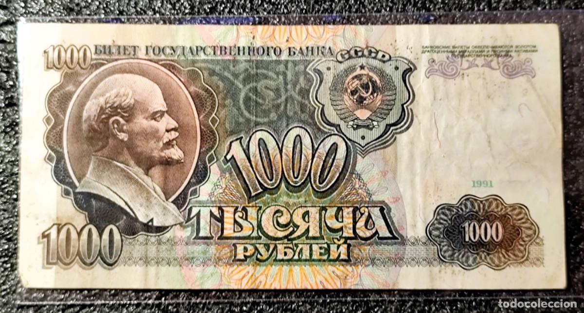 Internationale Banknoten: URSS &ndash; 1000 Rublos 1991 &ndash; Lenin &ndash; CIRCULADO Lote 2191
